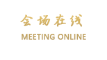 北海新皇都大酒店